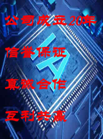 熱門(mén)分立半導(dǎo)體優(yōu)勢(shì)圖